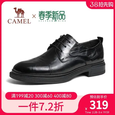 骆驼2024春季新款柔软抓花牛皮缓震按摩舒适三接头正装商务皮鞋男商品大图
