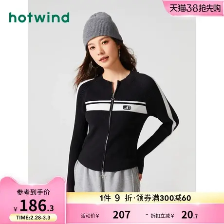 热风2023年秋季新款女士时尚运动风休闲针织衫圆领拼色修身开衫潮商品大图