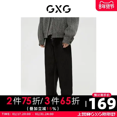 GXG男装 商场同款自然纹理系列廓腿型牛仔裤 2022年冬季新品图片