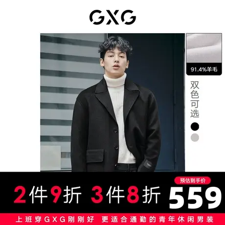 GXG男装 冬季羊绒面料双色时尚休闲潮流长款大衣10C126003I商品大图