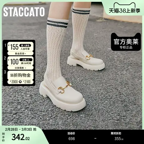 思加图奥莱春季优雅马衔扣厚底圆头后空凉鞋女皮鞋EBV13AH2商品大图