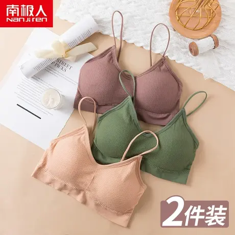 南极人美背内衣女无钢圈薄款小胸聚拢运动吊带背心抹胸少女文胸罩图片