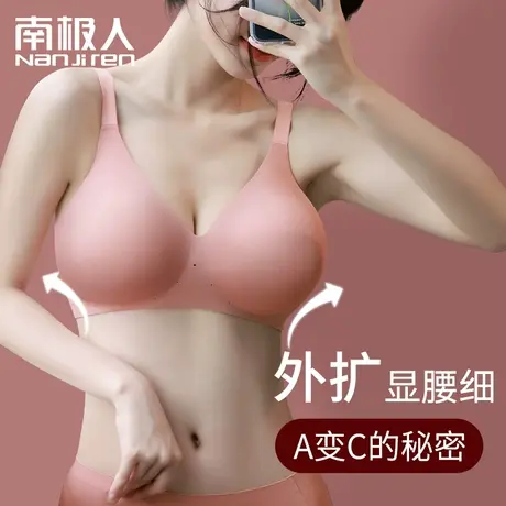 外扩型胸内衣女夏季薄款小胸聚拢显大无痕美背胸衣韩国文胸罩图片