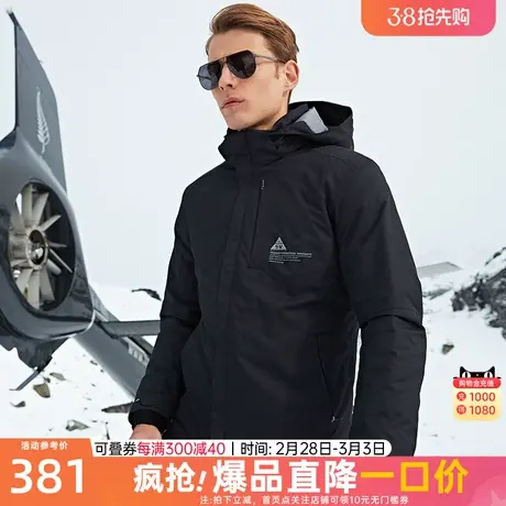 七匹狼羽绒服2023冬季新款男士可脱卸帽防风防寒外套韩版男装上衣图片