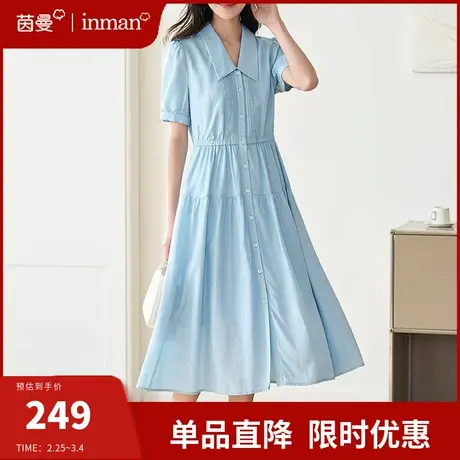 茵曼旗舰店法式通勤蓝色连衣裙女2024夏季新款高腰显瘦垂感长裙子图片