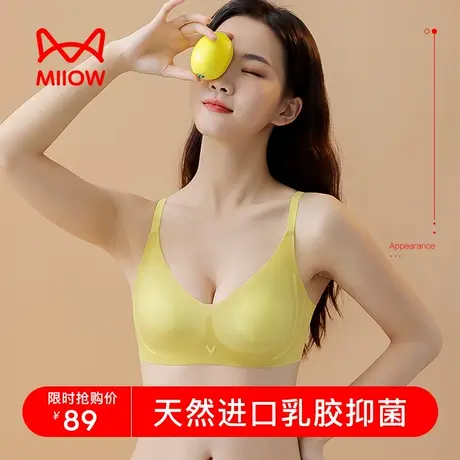 猫人内衣女无钢圈夏季薄款无痕透气上托文胸聚拢性感少女内衣胸罩图片
