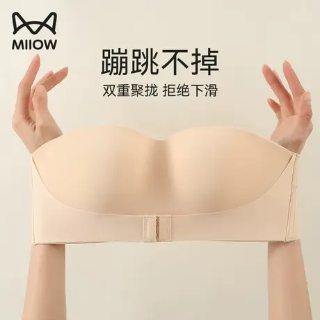 猫人前扣无肩带内衣女薄款夏季无痕小胸聚拢防滑隐形抹胸裹胸文胸图片