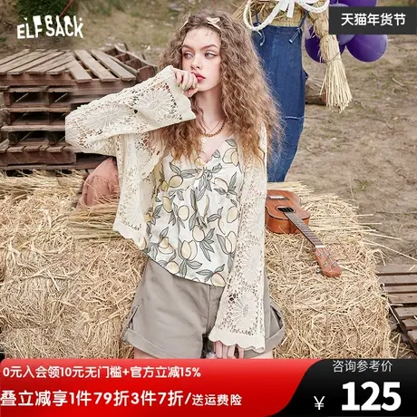 妖精的口袋白色防晒开衫镂空针织外套女2023夏季新款外搭宽松薄款商品大图