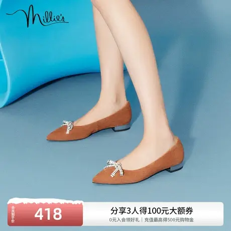 millie's妙丽新款可拆卸镶钻扣饰细跟尖头浅口瓢鞋女单鞋SFT16CQ2商品大图