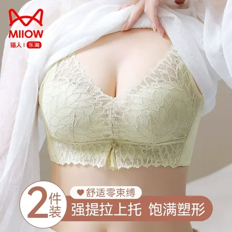 猫人性感内衣女小胸聚拢显大提拉上托防下垂收副乳新款蕾丝文胸罩图片
