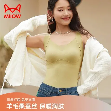 猫人保暖背心内衣女款无痕桑蚕丝羊毛秋衣女士秋冬季带胸垫修身商品大图