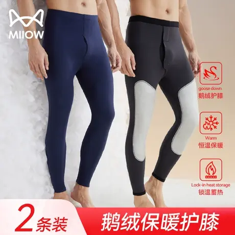 猫人男士鹅绒发热无痕保暖裤加绒加厚秋裤薄款棉毛裤内穿线裤绒裤图片