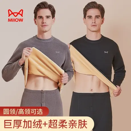 猫人保暖内衣男士加绒加厚秋衣秋裤男冬季防寒发热打底棉毛衫套装图片