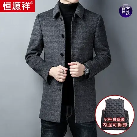 恒源祥羊毛呢大衣男冬季男士休闲商务中长款加厚羽绒内胆保暖外套商品大图