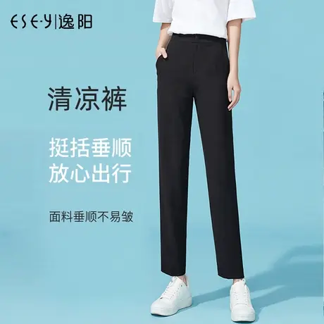 逸阳高腰九分直筒裤女凉感2023夏新款薄款宽松显瘦烟管垂顺西装裤商品大图