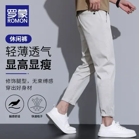 罗蒙男士休闲裤夏季新薄款商务百搭西裤宽松速干运动九分裤男裤子商品大图