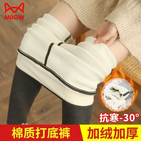 猫人保暖裤女士内穿无痕羊羔绒秋冬季高腰收腹打底秋裤女2023新款商品大图