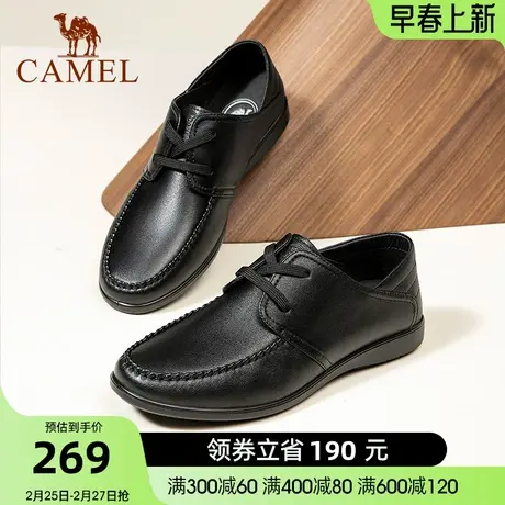 骆驼2024春季新款柔软牛皮轻量软底通勤驾车经典商务皮鞋男士商品大图
