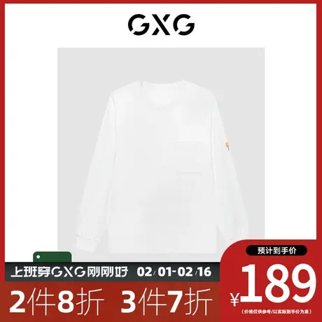 GXG男装[新尚]商场同款少年时代白色基础休闲长袖T恤2023春季新品图片