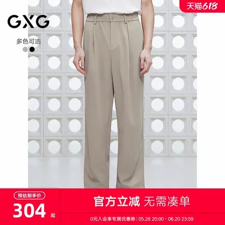 GXG男装 宽松直筒西装裤通勤男商务长裤简约休闲裤 2025夏季新品商品大图