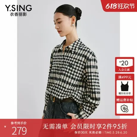 衣香丽影格子亮片长袖衬衫女2024年秋冬新款宽松独特漂亮气质小衫图片
