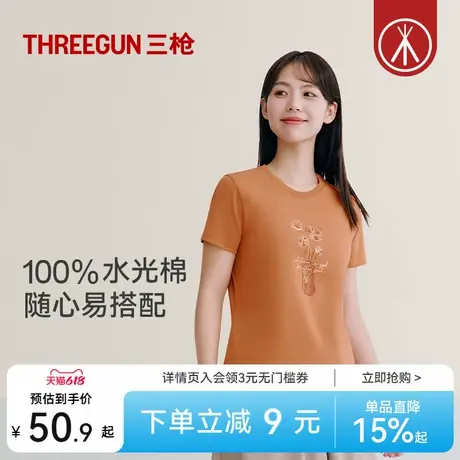 三枪女生T恤纯棉亲肤舒适水光棉圆领印花短袖女衫2025年夏季新品商品大图