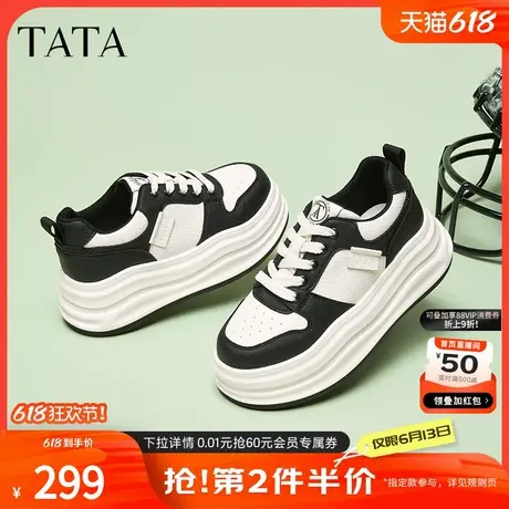 TATA他她厚底板鞋女鞋春季新款小白鞋子女鞋熊猫鞋休闲鞋JNF01AM5商品大图