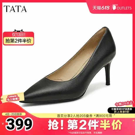TATA他她气质黑色高跟鞋不累脚女鞋浅口单鞋2025夏季新款7DDZ3AQ5商品大图