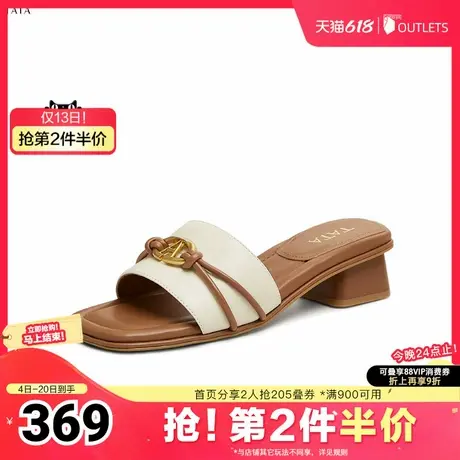 TATA/他她2025夏商场同款休闲拖鞋凉拖鞋女新款UPY01BT5奥莱图片