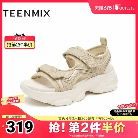 天美意老爹运动厚底凉鞋女外穿沙滩休闲凉鞋子新款CKU02BL4图片