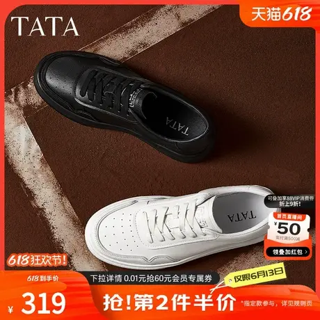 TATA他她休闲真皮板鞋男鞋百搭运动鞋小白鞋2025春季新款VLF01AM5商品大图