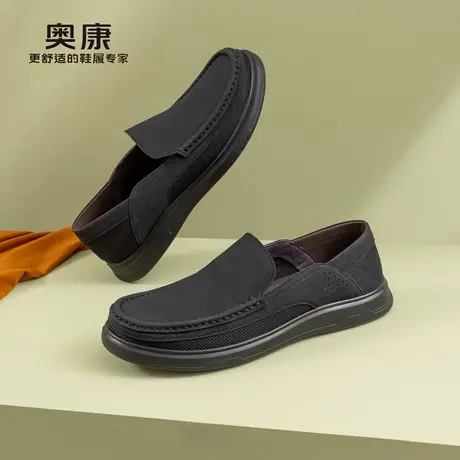奥康 男鞋2025春季驾车鞋休闲乐福鞋日常百搭套脚舒适皮鞋图片