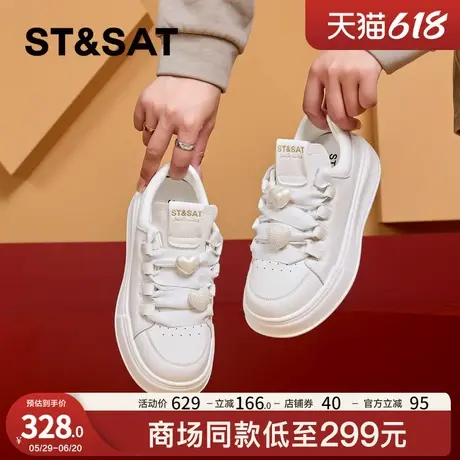 星期六百搭厚底小白鞋子女2025新款休闲平底板鞋运动圆头软底鞋子商品大图