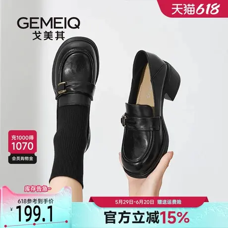 戈美其黑色百搭小皮鞋女2025新款配裙子超火厚底乐福鞋高跟女鞋子商品大图
