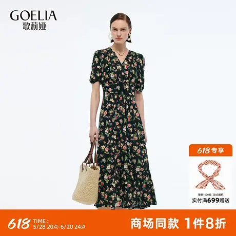 歌莉娅桑蚕丝连衣裙女夏季出游穿搭2025新款高端真丝绝美碎花裙子图片