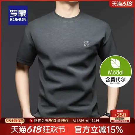 【含莫代尔】罗蒙男士圆领短袖T恤衫2025夏季新款宽松百搭上衣男商品大图
