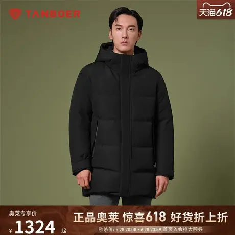 坦博尔【官方奥莱】羽绒服男时尚鹅绒商务休闲连帽中长款加厚外套商品大图