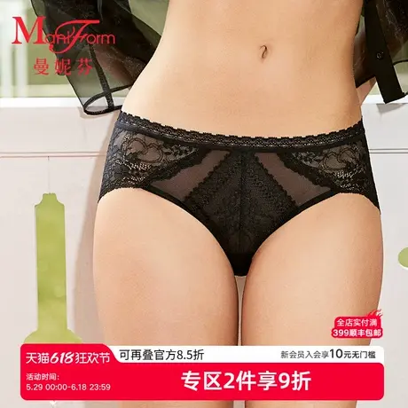 【品牌新款】曼妮芬舒适中低腰性感蕾丝低角裤女士内裤20612371商品大图