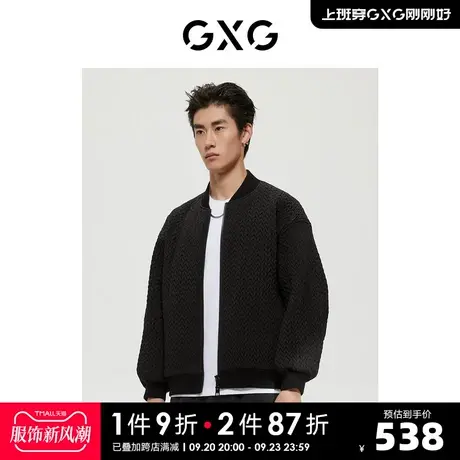 GXG男装 商场同款15周年系列黑色简约夹克外套 2022年冬季新品商品大图
