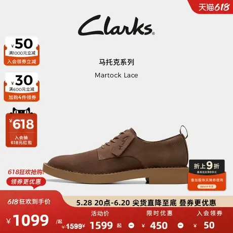 Clarks其乐Martock Lace男鞋新款英伦厚底商务通勤休闲皮鞋图片
