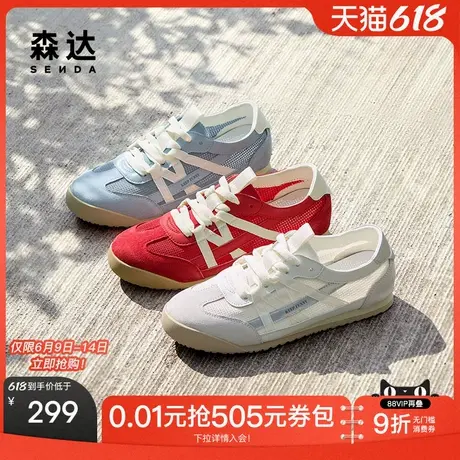 森达麦浪网面德训鞋女款25夏新透气运动网鞋百搭蓝色休闲小白鞋商品大图