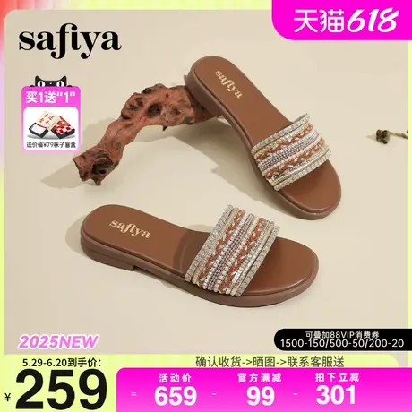 Safiya索菲娅2025夏外穿海边沙滩民族风轻便休闲平底拖鞋女款凉拖商品大图