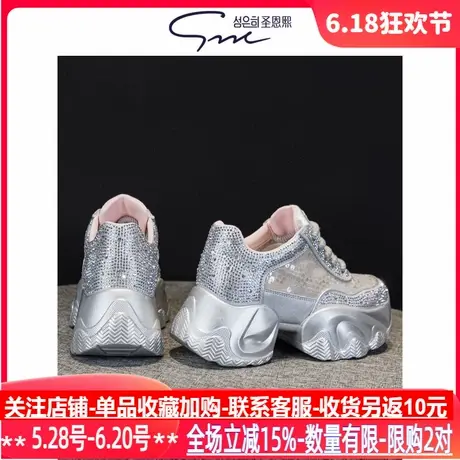 圣恩熙 真皮网面透气休闲小白鞋2025春夏新款增高厚底水钻单鞋女商品大图