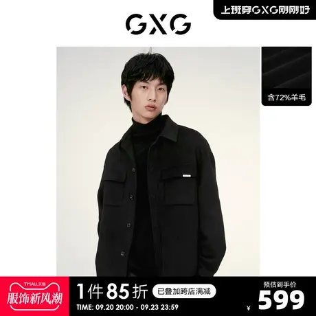 GXG奥莱 22年男装 黑色微阔金属点缀短款斯文翻领大衣 秋季新品图片