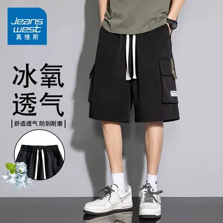 GQ真维斯冰丝短裤男士2025夏季宽松五分运动速干透气工装中裤子图片