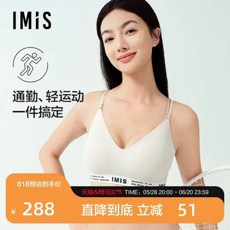 爱美丽2025夹心软支撑III代动感字母3/4洞洞杯小胸运动内衣双肩带商品大图