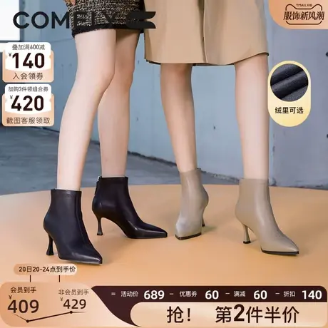 康莉细跟时装靴女冬季新款加绒羊皮舒适尖头高跟气质短靴瘦瘦靴商品大图