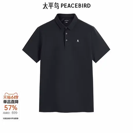 太平鸟男装 翻领短袖t恤男黑色修身polo衫B1COE2508图片