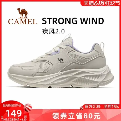 骆驼疾风2.0运动鞋女2025新款春秋季女鞋防滑耐磨鞋子减震跑步鞋商品大图