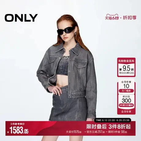 ONLY夏季酷感做旧翻领落肩短款牛皮皮衣外套女|124310009图片